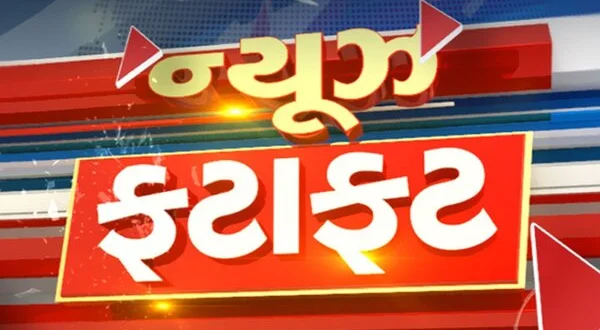 News Fatafat