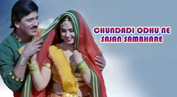 Chundadi Odhu Ne Sajan Sambhare
