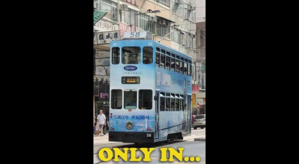 Only in...