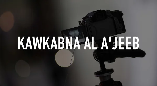 Kawkabna Al A'jeeb