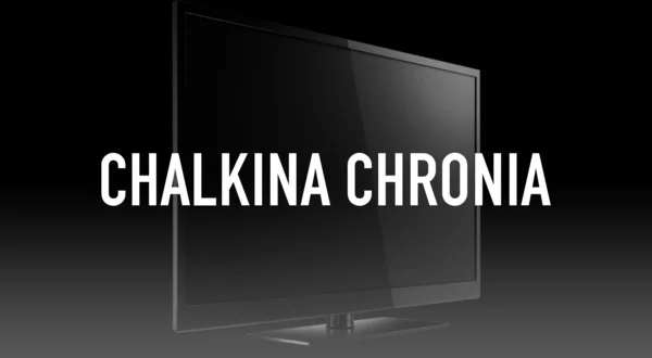 Chalkina Chronia
