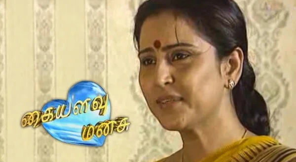 Kaiyalavu Manasu