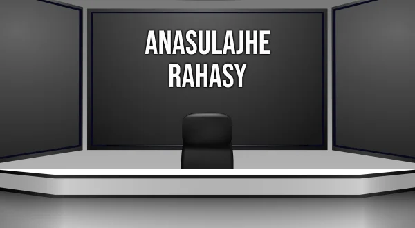 Anasulajhe Rahasy