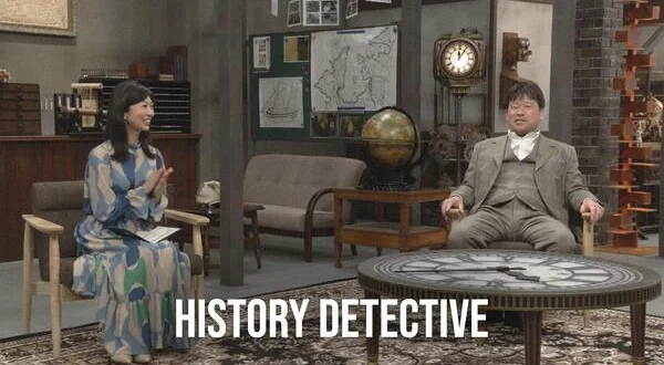 History Detective