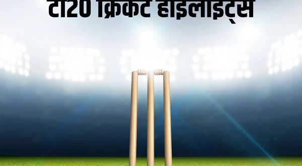 Sri Lanka vs. India: 2nd T20I; T20 Cricket Highlights