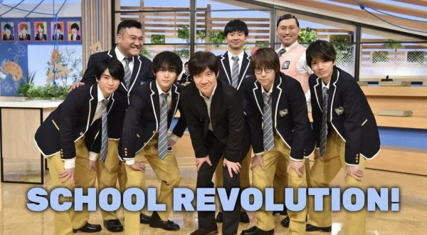 School Revolution!
