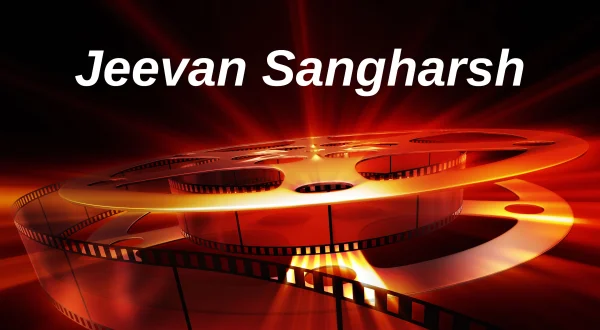 Jeevan Ek Sanghursh