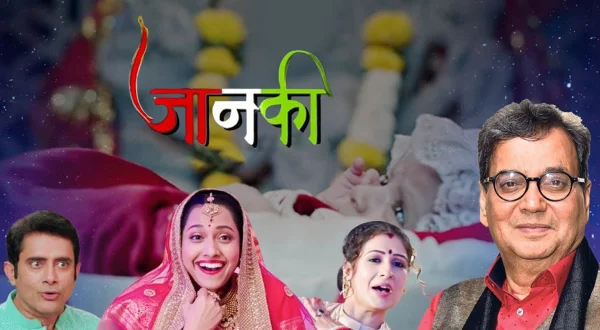 Jaanki