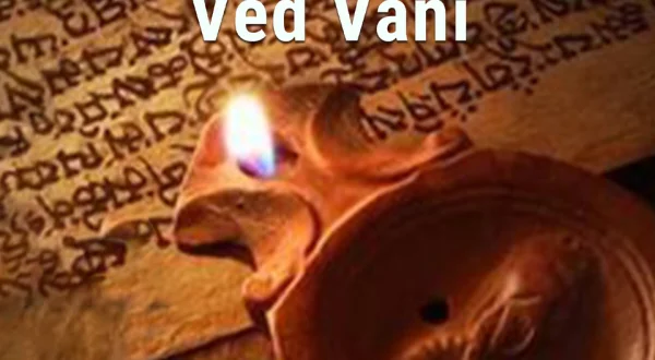 Ved Vani