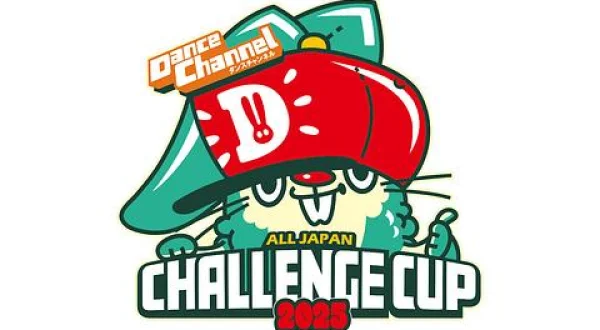 チャレンジカップ2025 2ndシリーズ FINAL 後編