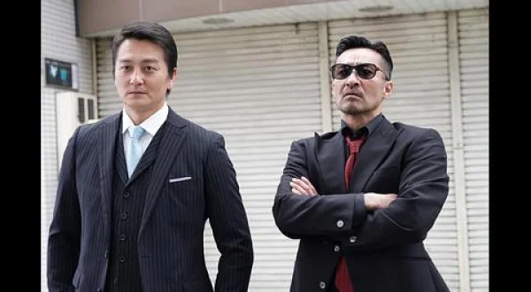 日本統一外伝 山崎一門5～横浜死闘篇～
