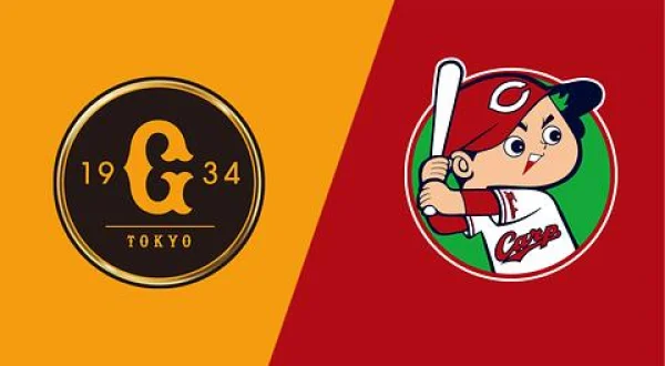 DRAMATIC BASEBALL 2026 巨人×広島 東京ドーム