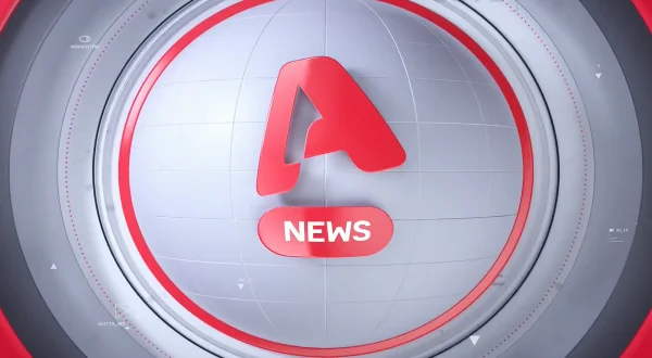 Κεντρικό Δελτίο Ειδήσεων