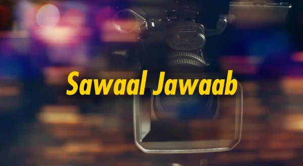 Sawaal Jawaab