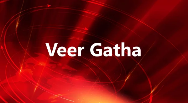 Veer Gatha