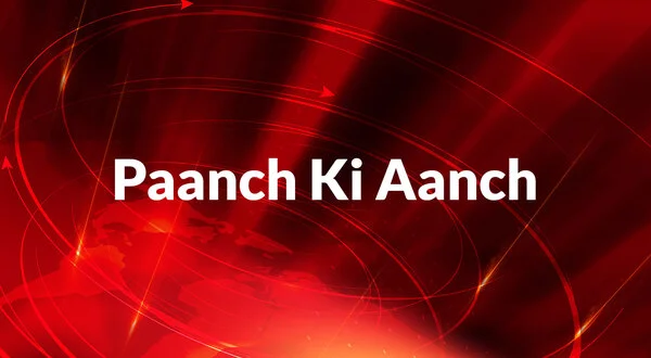 Paanch Ki Aanch
