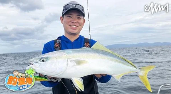 椰子の木釣査隊 海水部 2 山口県 SLJ