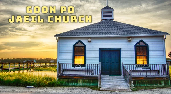 Goon Po Jaeil Church