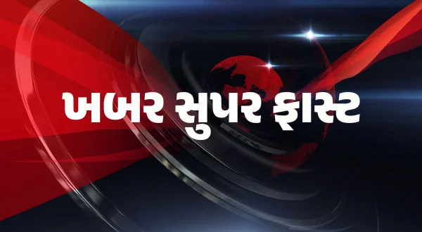 Khabar Superfast