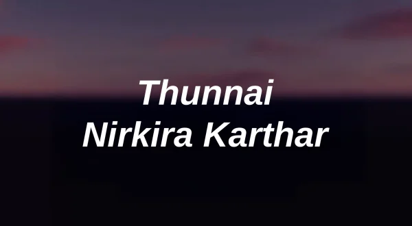 Thunnai Nirkira Karthar