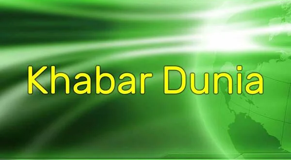 Khabar Dunia
