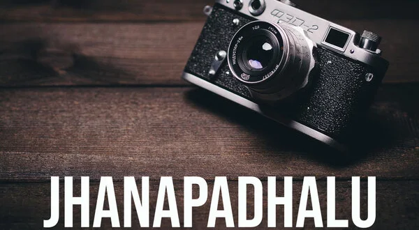 Jhanapadhalu