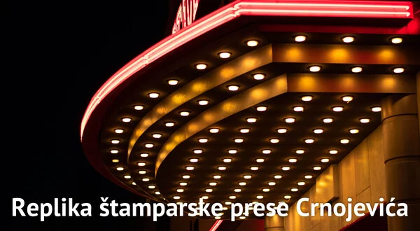Replika štamparske prese Crnojevića