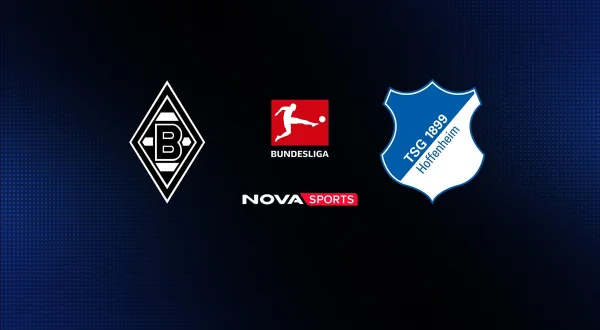 Γκλάντμπαχ - Χόφενχαϊμ : Bundesliga 2026/27