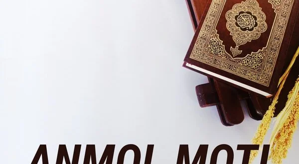 Anmol Moti