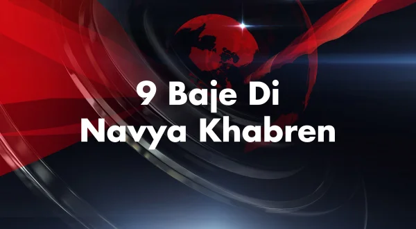 9 Baje Di Navya Khabren
