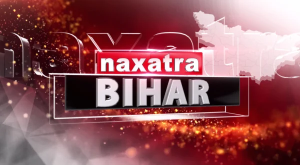 Naxatra Bihar