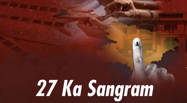 27 Ka Sangram