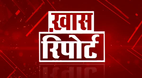 Khaas Report