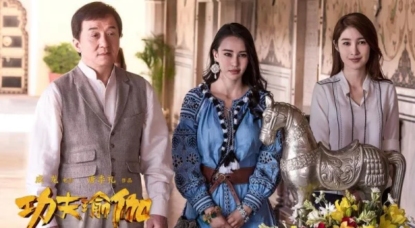 Kung fu Yoga