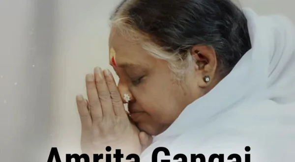 Amrita Gangai