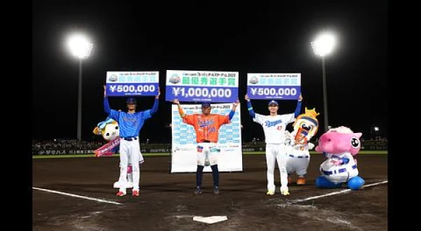 ナミックス フレッシュオールスターゲーム2026