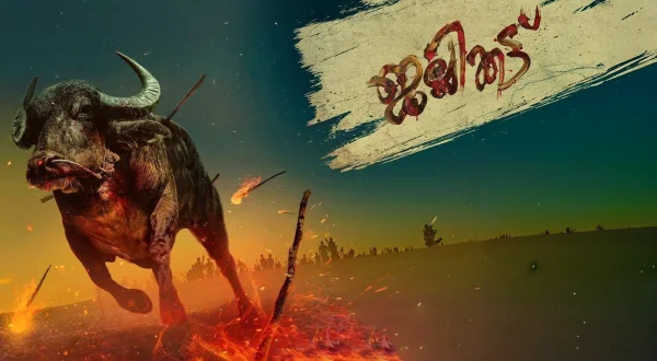 Jallikattu