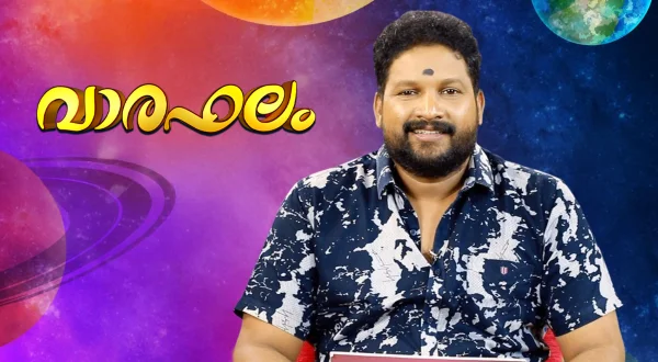 Vaaraphalam