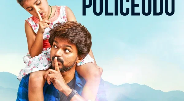 Policeodu