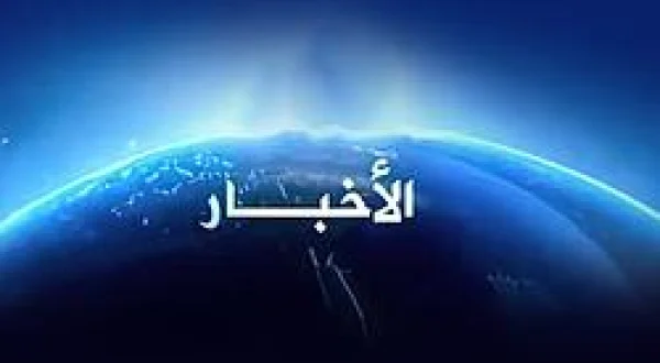 News Bulletin