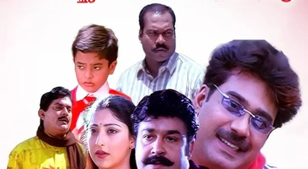 Achaneyanenikkishtam