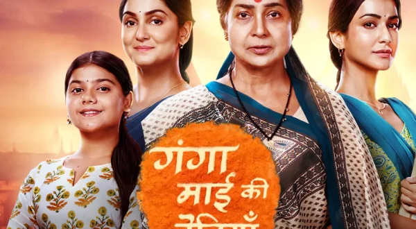 Ganga Mai Ki Betiyaan