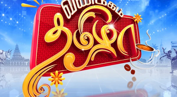 Vanakkam Thamizha