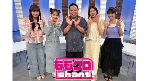 ももクロchant！