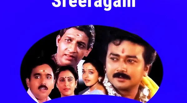 Sreeragam