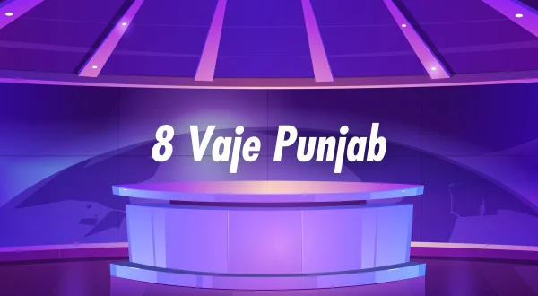 8 Vaje Punjab