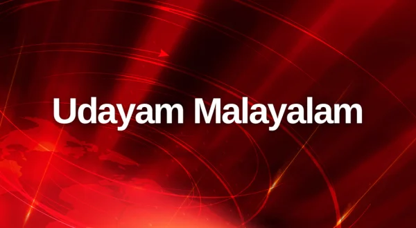 Udayam Malayalam
