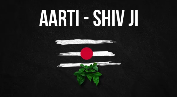 Aarti - Shiv Ji