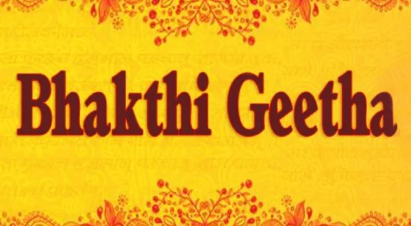 Bhakthi Geetha