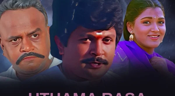 Uthama Rasa